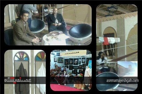 گوشه ای از رویداد های نهمین نمایشگاه گردشگری ایران