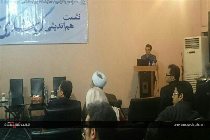 گزارش تصویری برگزاری نشیت هم اندیشی گردشگری حلال در نمایشگاه تهران