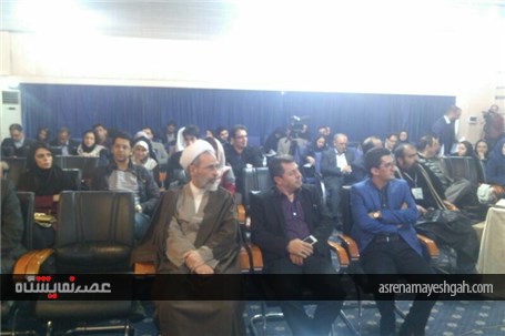 گزارش تصویری برگزاری نشیت هم اندیشی گردشگری حلال در نمایشگاه تهران