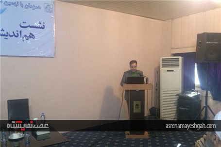گزارش تصویری برگزاری نشیت هم اندیشی گردشگری حلال در نمایشگاه تهران