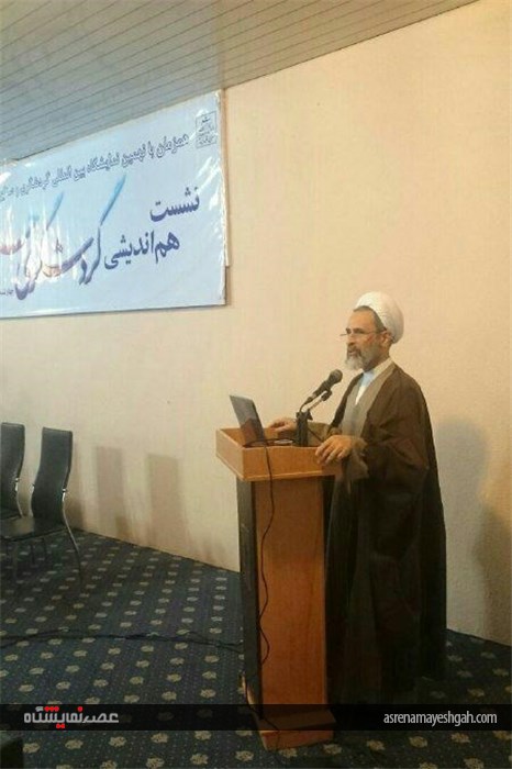 گزارش تصویری برگزاری نشیت هم اندیشی گردشگری حلال در نمایشگاه تهران