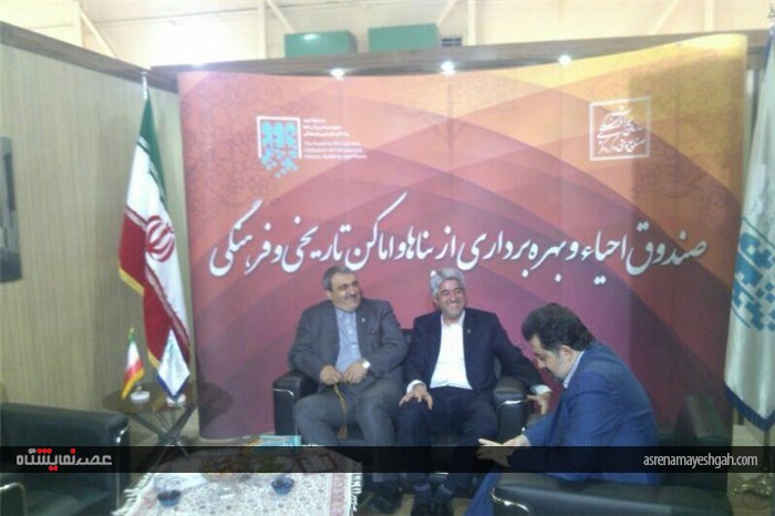 گزارش تصویری بازدید معاون گردشگری از نهمین نمایشگاه گردشگری ایران