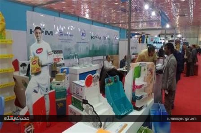 گزارش تصویری دومین نمایشگاه اختصاصی ایران دربغداد