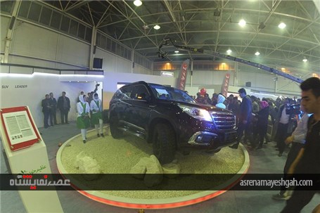 دو محصول هاوال در اصفهان رونمایی شد