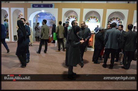 استان یزد در نهمین نمایشگاه بین المللی گردشگری خوش درخشید