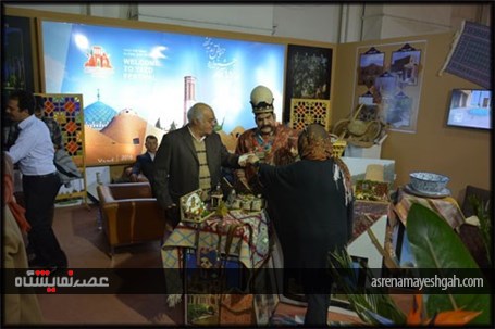 استان یزد در نهمین نمایشگاه بین المللی گردشگری خوش درخشید