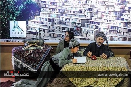 برگزاری نمایشگاه بین المللی گردشگری تهران به شیوه ای متفاوت
