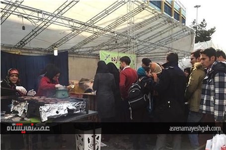 برگزاری نمایشگاه بین المللی گردشگری تهران به شیوه ای متفاوت