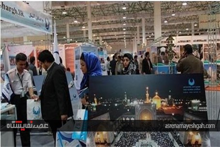 برگزاری نمایشگاه بین المللی گردشگری تهران به شیوه ای متفاوت