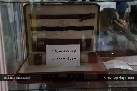 گزارش تصویری از فعالیت نمایشگاه طلا و صنایع وابسته