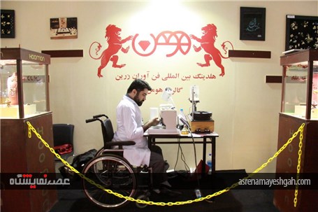 گزارش تصویری از فعالیت نمایشگاه طلا و صنایع وابسته
