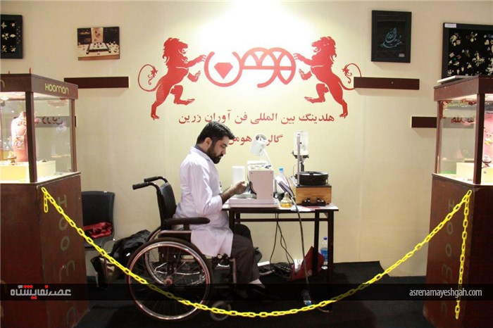 گزارش تصویری از فعالیت نمایشگاه طلا و صنایع وابسته
