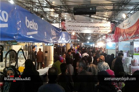 گزارش تصویری نمایشگاه لوازم خانگی خراسان جنوبی