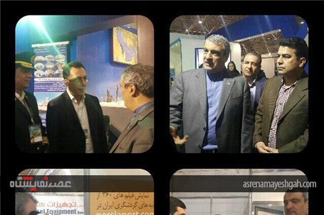 گزارش تصویری نهمین نمایشگاه گردشگری در چهارمین روز
