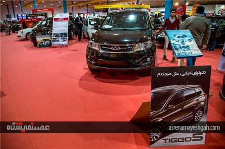 گزارش تصویری نمایشگاه بین‌المللی خودرو و تجهیزات گرگان
