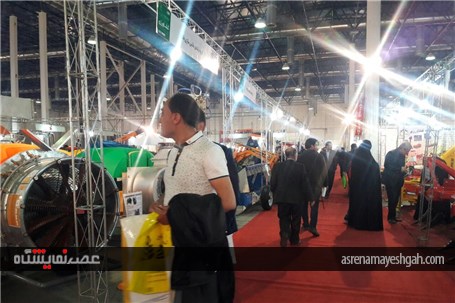 گزارش تصویری نمایشگاه کشاورزی مشهد