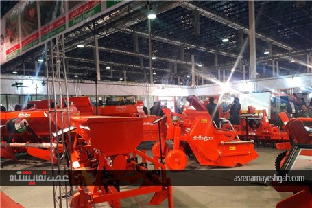 گزارش تصویری نمایشگاه کشاورزی مشهد