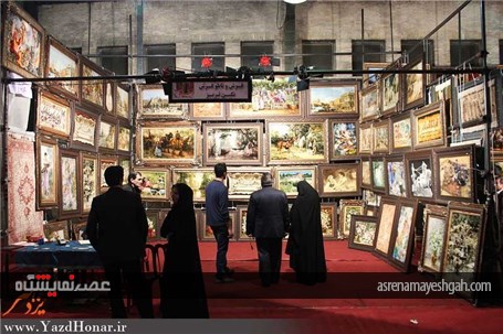 گزارش تصویری برپایی نهمین نمایشگاه فرش دستباف یزد