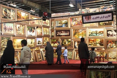 گزارش تصویری برپایی نهمین نمایشگاه فرش دستباف یزد