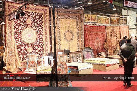گزارش تصویری برپایی نهمین نمایشگاه فرش دستباف یزد