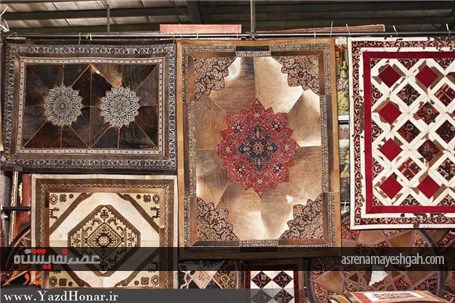 گزارش تصویری برپایی نهمین نمایشگاه فرش دستباف یزد