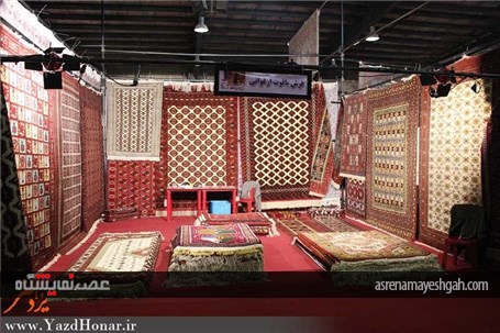 گزارش تصویری برپایی نهمین نمایشگاه فرش دستباف یزد