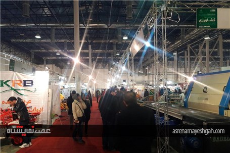گزارش تصویری نمایشگاه کشاورزی مشهد