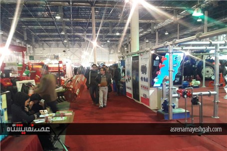 گزارش تصویری نمایشگاه کشاورزی مشهد