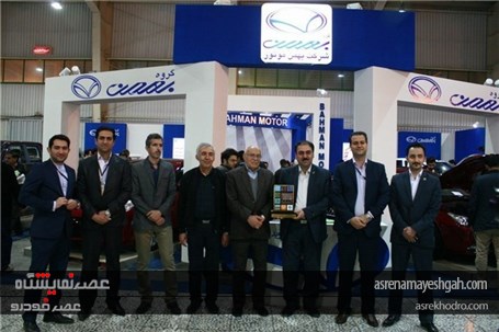 گزارش تصویری آخرین روز دوازدهمین دوره نمایشگاه بین المللی صنعت خودرو اصفهان