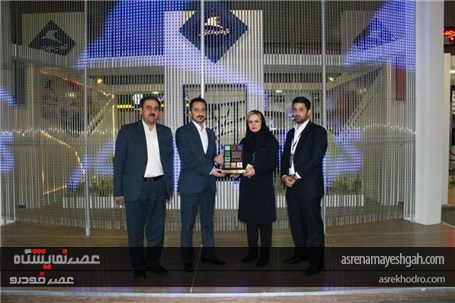 گزارش تصویری آخرین روز دوازدهمین دوره نمایشگاه بین المللی صنعت خودرو اصفهان