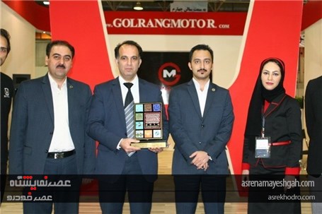 گزارش تصویری آخرین روز دوازدهمین دوره نمایشگاه بین المللی صنعت خودرو اصفهان