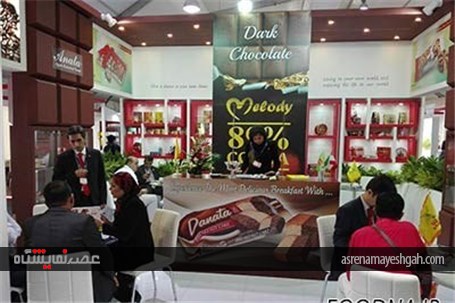 گزارش تصویری آناتا در نمایشگاه بین‌المللی صنایع غذایی خاورمیانه Gulfood2016