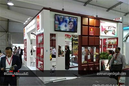 گزارش تصویری آناتا در نمایشگاه بین‌المللی صنایع غذایی خاورمیانه Gulfood2016