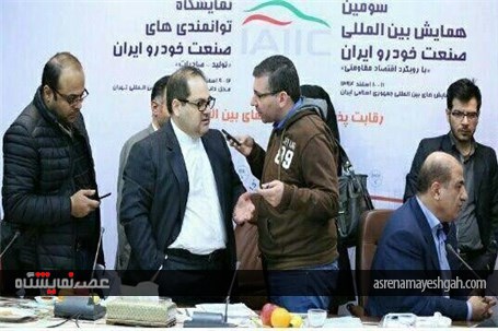 زارش تصویری دومین نشست خبری همایش صنعت خودرو ایران