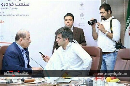 زارش تصویری دومین نشست خبری همایش صنعت خودرو ایران