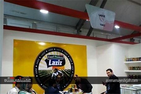گزارش تصویری نمایشگاه گلفود با حضور گسترده شرکت های ایرانی