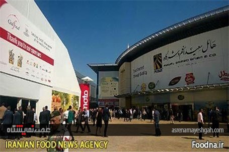 گزارش تصویری نمایشگاه گلفود با حضور گسترده شرکت های ایرانی