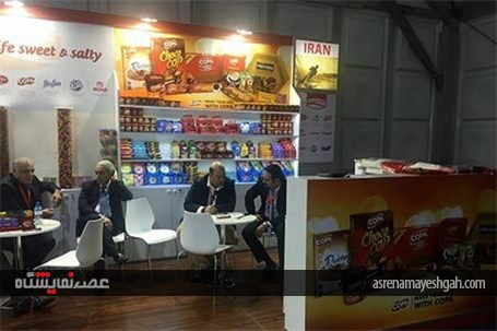 گزارش تصویری نمایشگاه گلفود با حضور گسترده شرکت های ایرانی