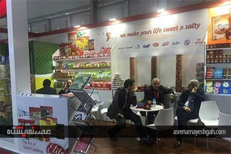 گزارش تصویری نمایشگاه گلفود با حضور گسترده شرکت های ایرانی