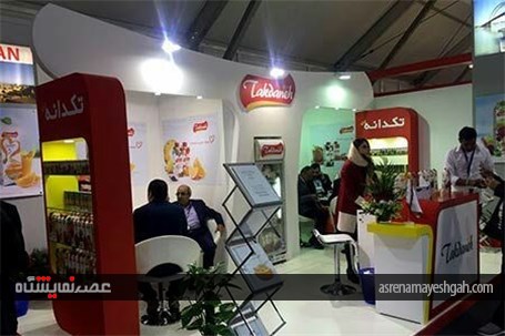 گزارش تصویری نمایشگاه گلفود با حضور گسترده شرکت های ایرانی