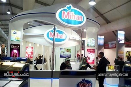 گزارش تصویری نمایشگاه گلفود با حضور گسترده شرکت های ایرانی