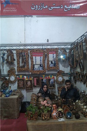 گزارش تصویری نمایشگاه سوغات و هدایای ایران در مرکز نمایشگاه های بین المللی مازندران