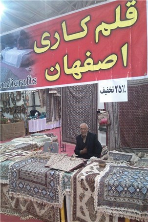 گزارش تصویری نمایشگاه سوغات و هدایای ایران در مرکز نمایشگاه های بین المللی مازندران