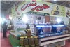 گزارش تصویری نمایشگاه سوغات و هدایای ایران در مرکز نمایشگاه های بین المللی مازندران