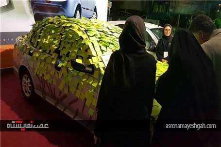 گزارش تصویری نمایی از حاشیه های نمایشگاه توانمندی های خودرو ایران