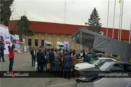 گزارش تصویری نمایی از حاشیه های نمایشگاه توانمندی های خودرو ایران