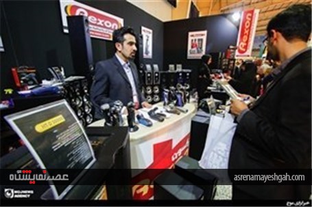 گزارش تصویری نوزدهمین نمایشگاه بین المللی لوازم خانگی اصفهان