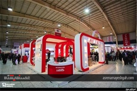 گزارش تصویری نوزدهمین نمایشگاه بین المللی لوازم خانگی اصفهان