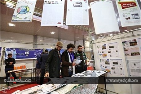 گزارش تصویری افتتاح نمایشگاه مطبوعات گلستان