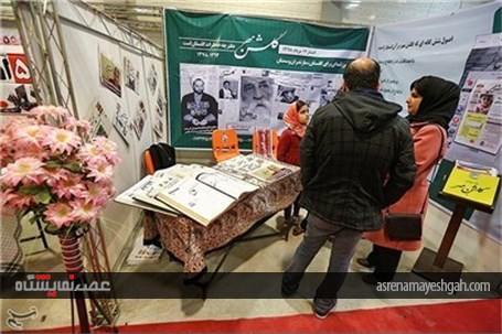 گزارش تصویری افتتاح نمایشگاه مطبوعات گلستان